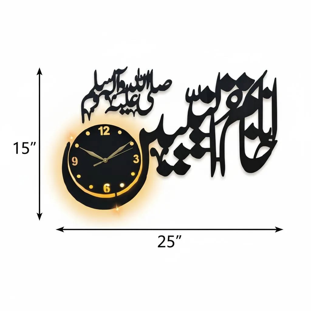Islamic Calligraphy Wall Clock